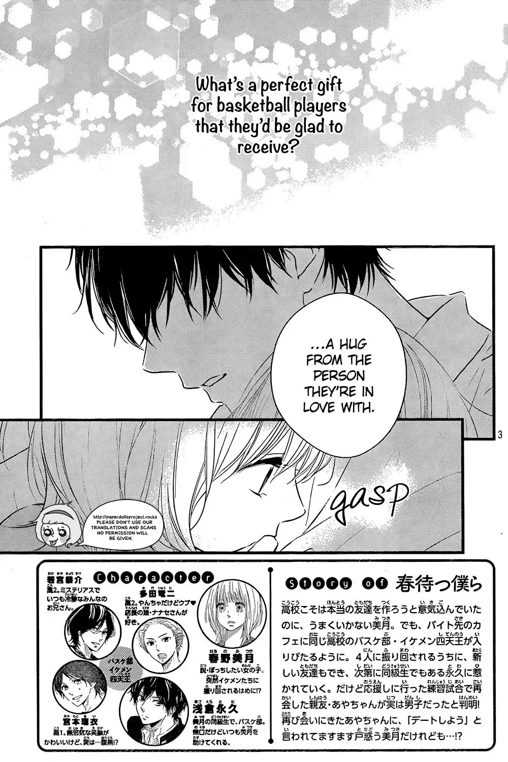 Haru Matsu Bokura Chapter 11 5